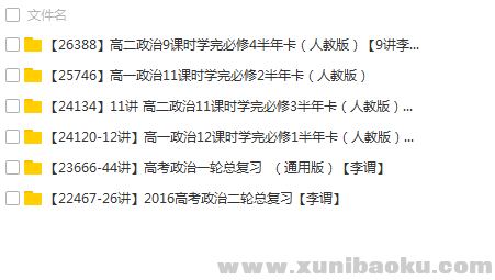 QQ图片20180415110712.png