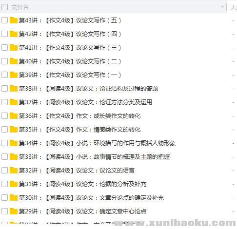 QQ图片20180416095208.png