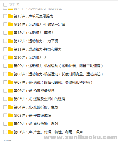 QQ图片20180417095522.png