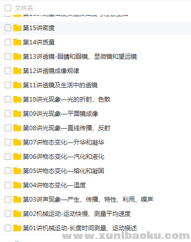 QQ图片20180417095849.png