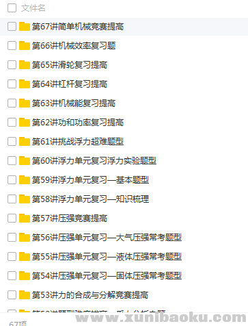 QQ图片20180417095906.png