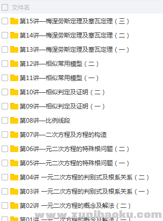 QQ图片20180417100911.png