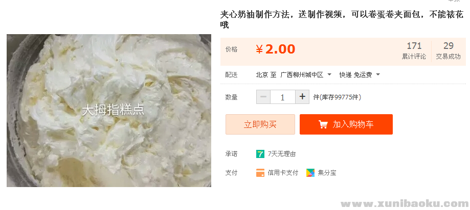 QQ图片20180418140032.png