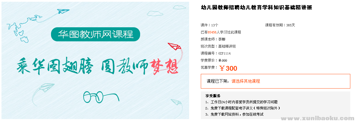 QQ图片20180421104507.png