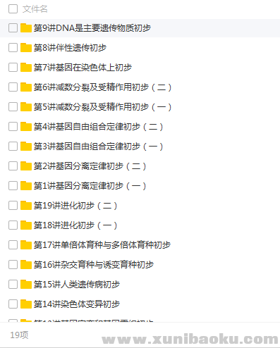 QQ图片20180428104223.png