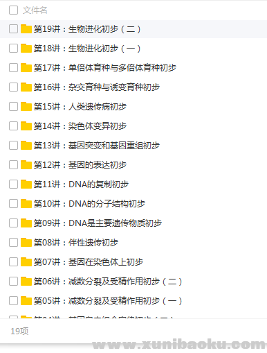 QQ图片20180428105544.png