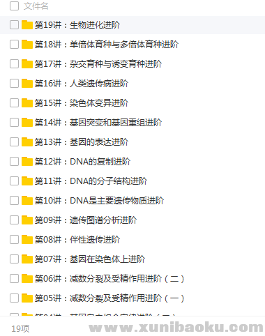 QQ图片20180428105810.png