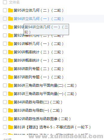 QQ图片20180428111148.png
