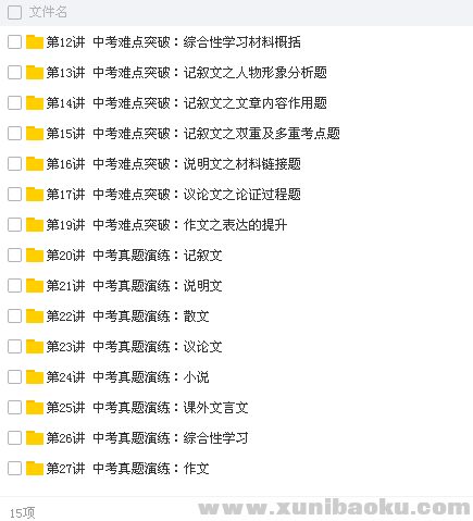 QQ图片20180430112408.png