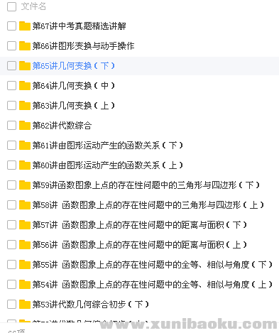 QQ图片20180430113054.png