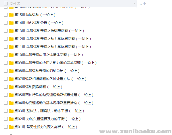 QQ图片20180502104527.png