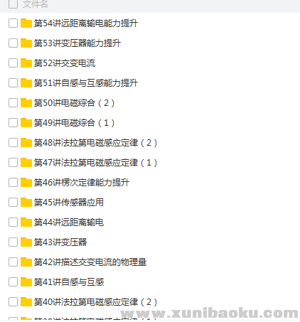 QQ图片20180502105425.png