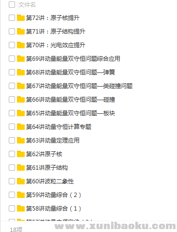 QQ图片20180502105634.png