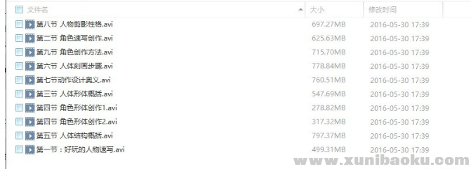 QQ图片20180505103733.png