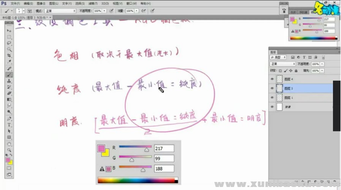 QQ图片20180505105350.png