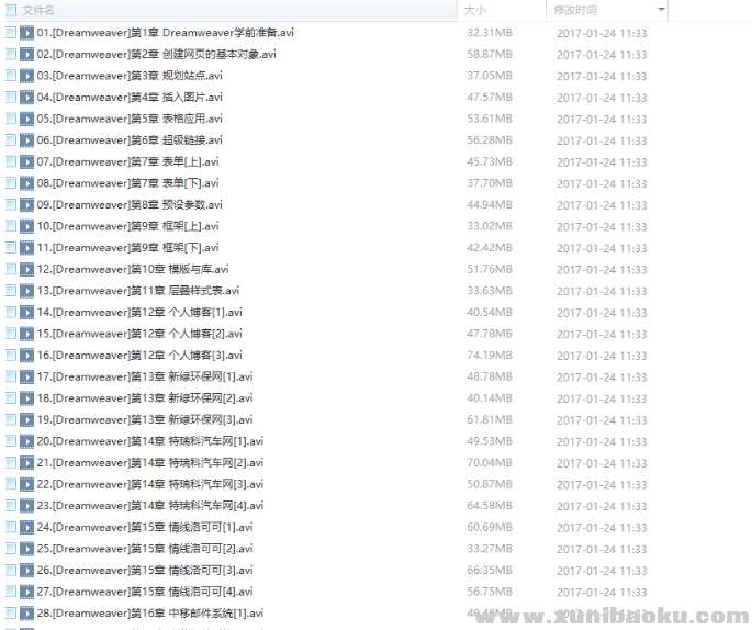 QQ图片20180506084302.png