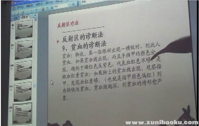 QQ图片20180508103630.png