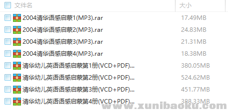 QQ图片20180509093050.png