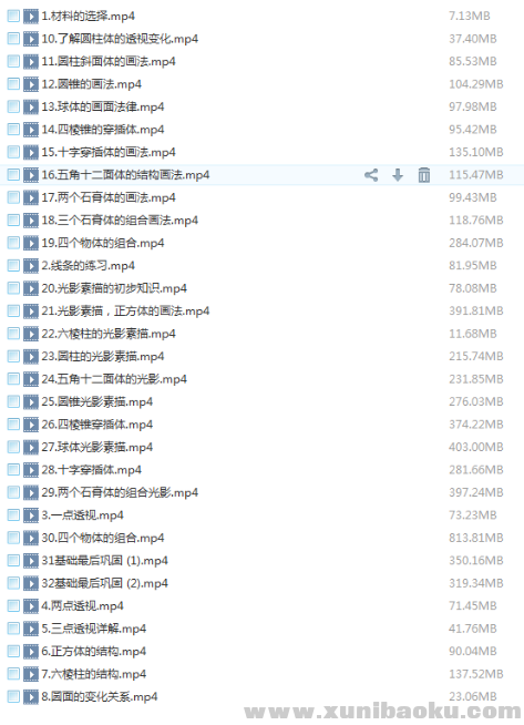 QQ图片20180511122041.png