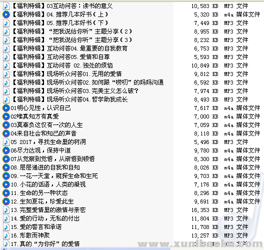 QQ图片20180512093119.png