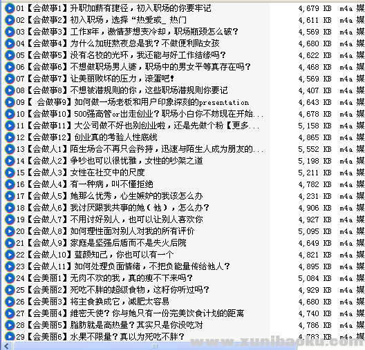 QQ图片20180512093315.png
