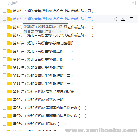 QQ图片20180512100332.png