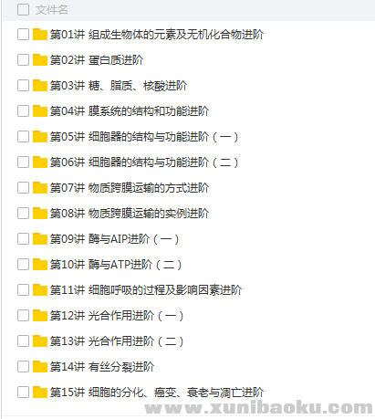 QQ图片20180512101227.png