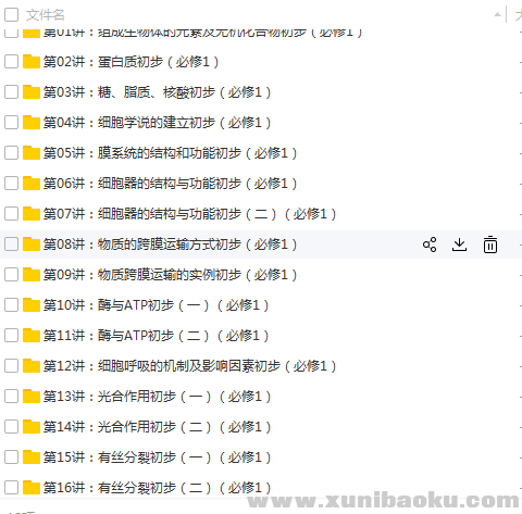QQ图片20180512101243.png