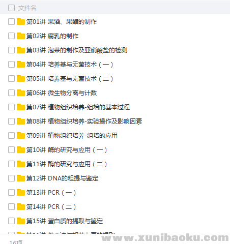 QQ图片20180512101844.png