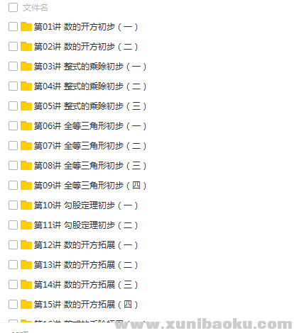 QQ图片20180513104946.png