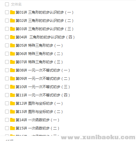 QQ图片20180513105327.png