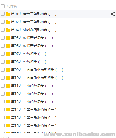 QQ图片20180513105954.png