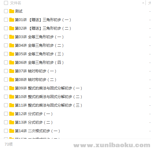 QQ图片20180513110616.png