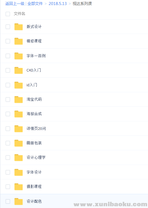 QQ图片20180513211204.png