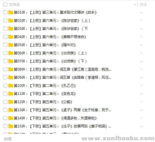 QQ图片20180515060504.png