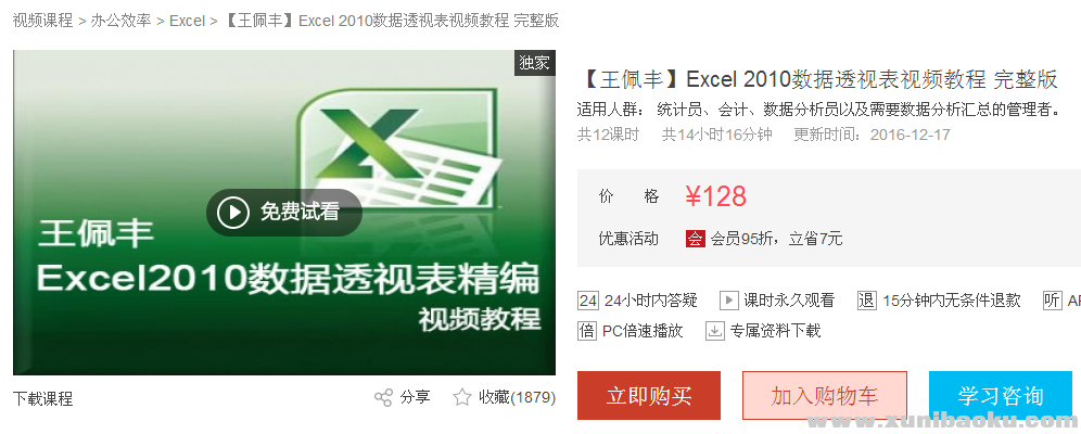 QQ图片20180516143035.png