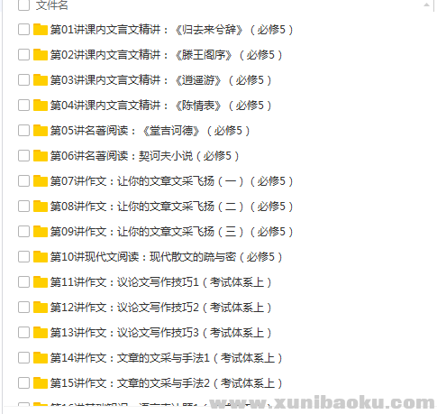 QQ图片20180517095652.png