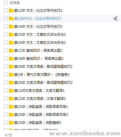 QQ图片20180517095950.png