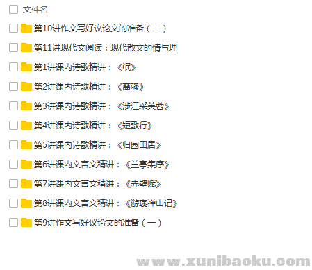 QQ图片20180517102645.png