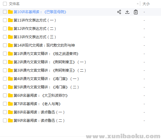 QQ图片20180517103401.png