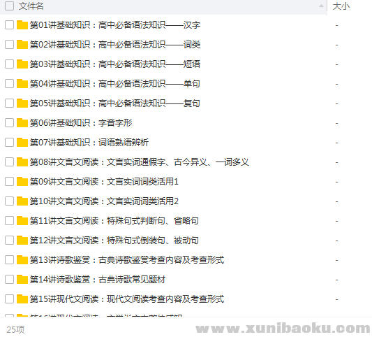 QQ图片20180517104016.png