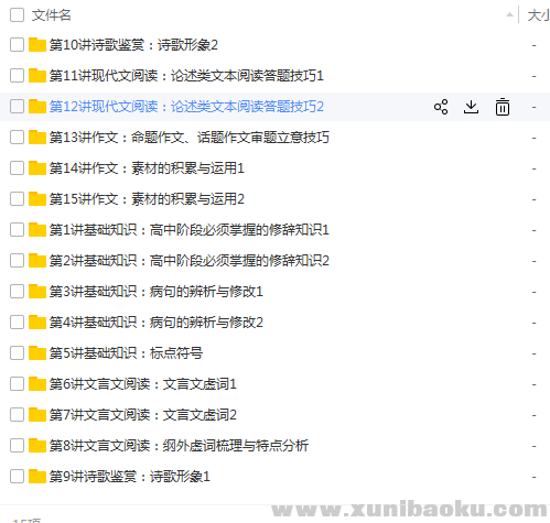 QQ图片20180517104208.png