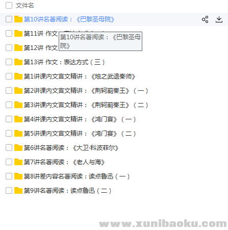 QQ图片20180517104525.png