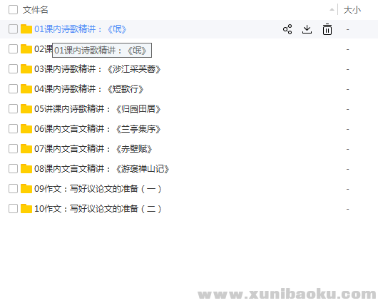 QQ图片20180517104724.png