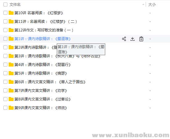 QQ图片20180517105511.png