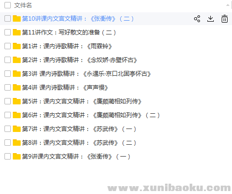 QQ图片20180517105727.png