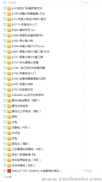 QQ图片20180518103654.png