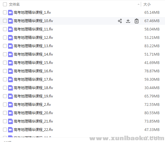 QQ图片20180519090053.png