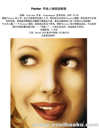QQ图片20180519093313.png