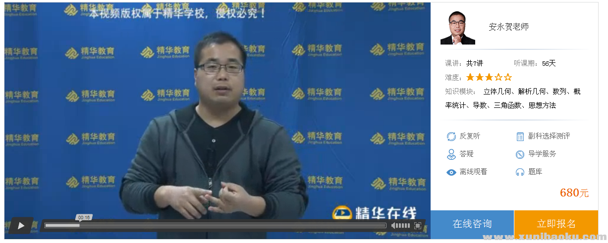 QQ图片20180519105857.png